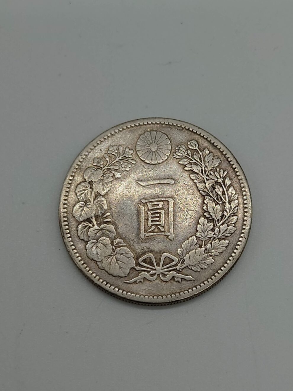 １円銀貨