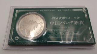 高鑑定NGC PF68UC 1985年中国プルーフ銀貨5元 水牛に乗った老子 NGC PF68UC 1985 China Forbidden City Museum Hall of Superme